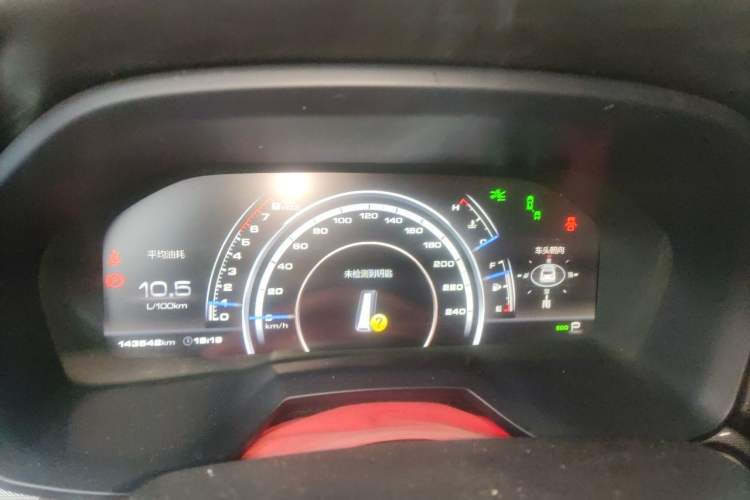 Used Wey VV7 2017 VV7c 2.0T Flagship Model Instrument Cluster