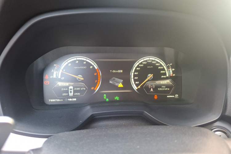 Used Wey VV7 2017 2.0T Ultra-Luxury Version Instrument Cluster