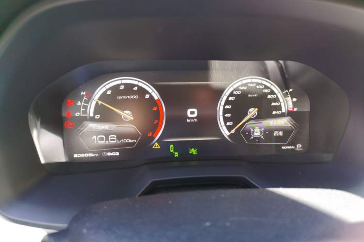 Used Wey VV7 2017 VV7c 2.0T Flagship Model Instrument Cluster