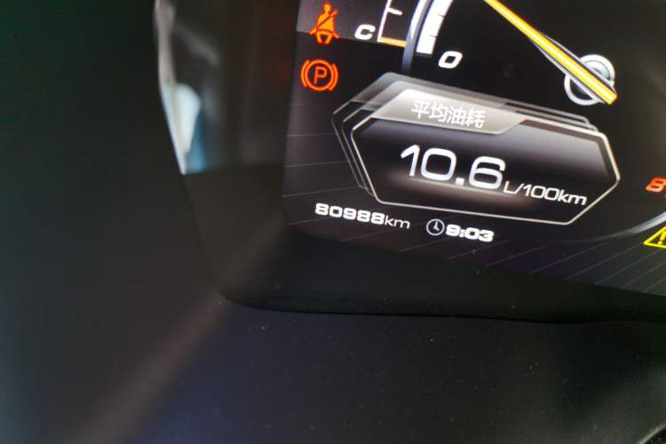 Used Wey VV7 2017 VV7c 2.0T Flagship Model Odometer Close Up