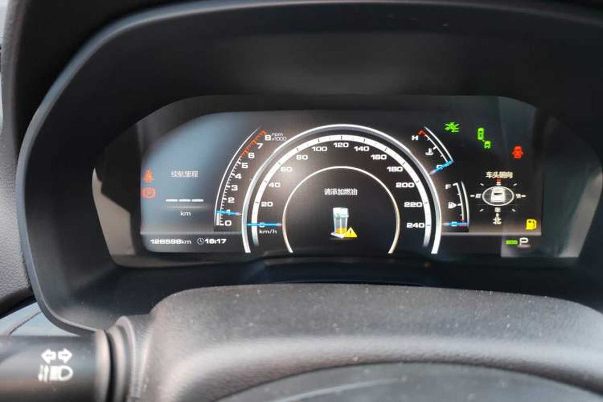 Used Wey VV7 2017 2.0T Flagship Model Instrument Cluster