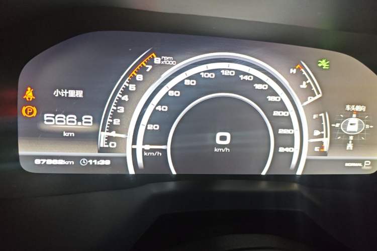 Used Wey VV7 2017 2.0T Flagship Model Instrument Cluster