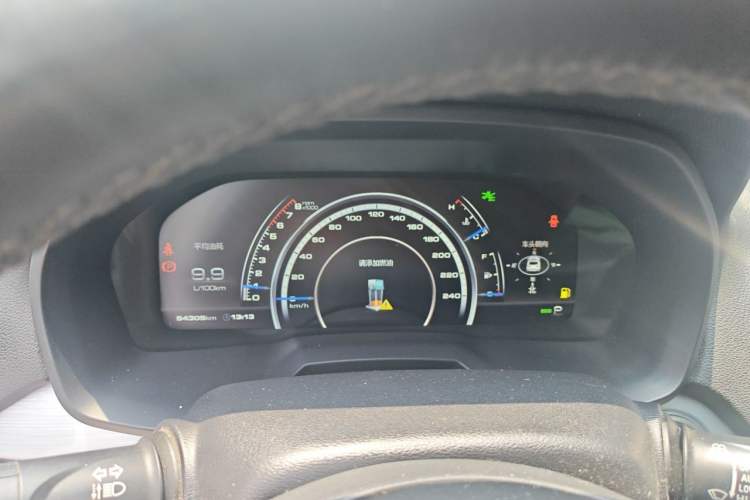 Used Wey VV7 2017 VV7c 2.0T Supreme Model Instrument Cluster