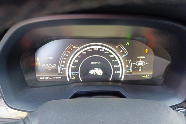 Used Wey VV7 2017 2.0T Luxury Model Instrument Cluster