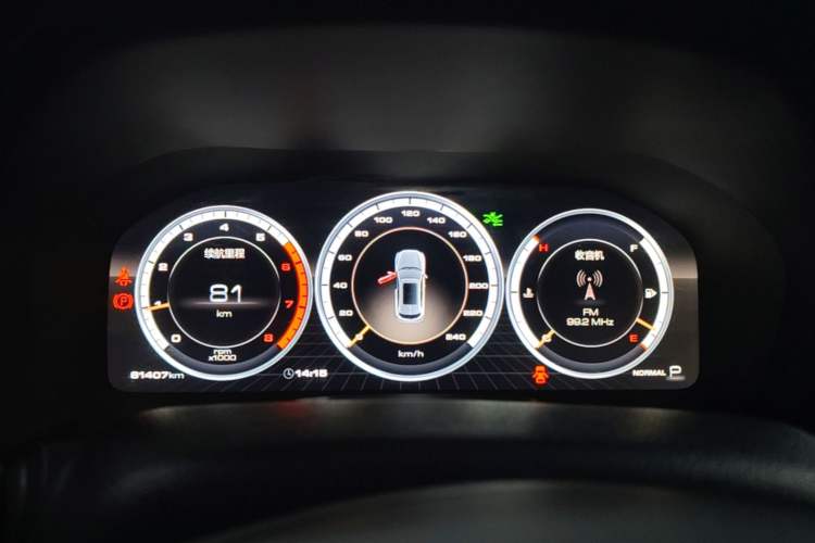 Used Wey VV7 2017 2.0T Flagship Model Instrument Cluster