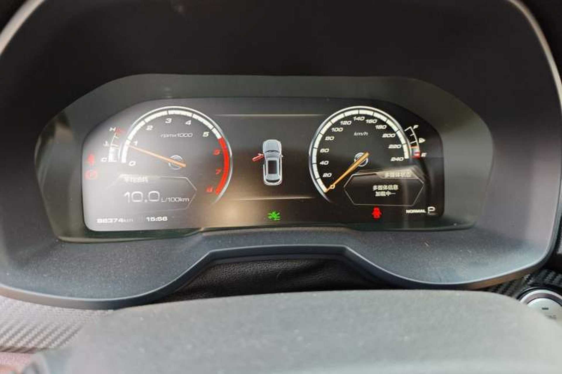 Used Wey VV7 2017 2.0T Flagship Model Instrument Cluster