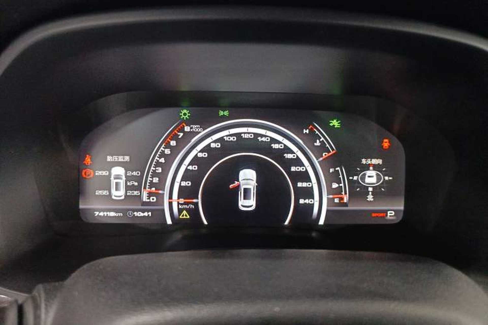 Used Wey VV7 2017 2.0T Ultra-Luxury Version Instrument Cluster
