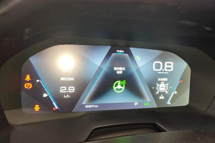 Used Wey VV7 2019 Upgraded Model 2.0T Flagship Version China VI Instrument Cluster