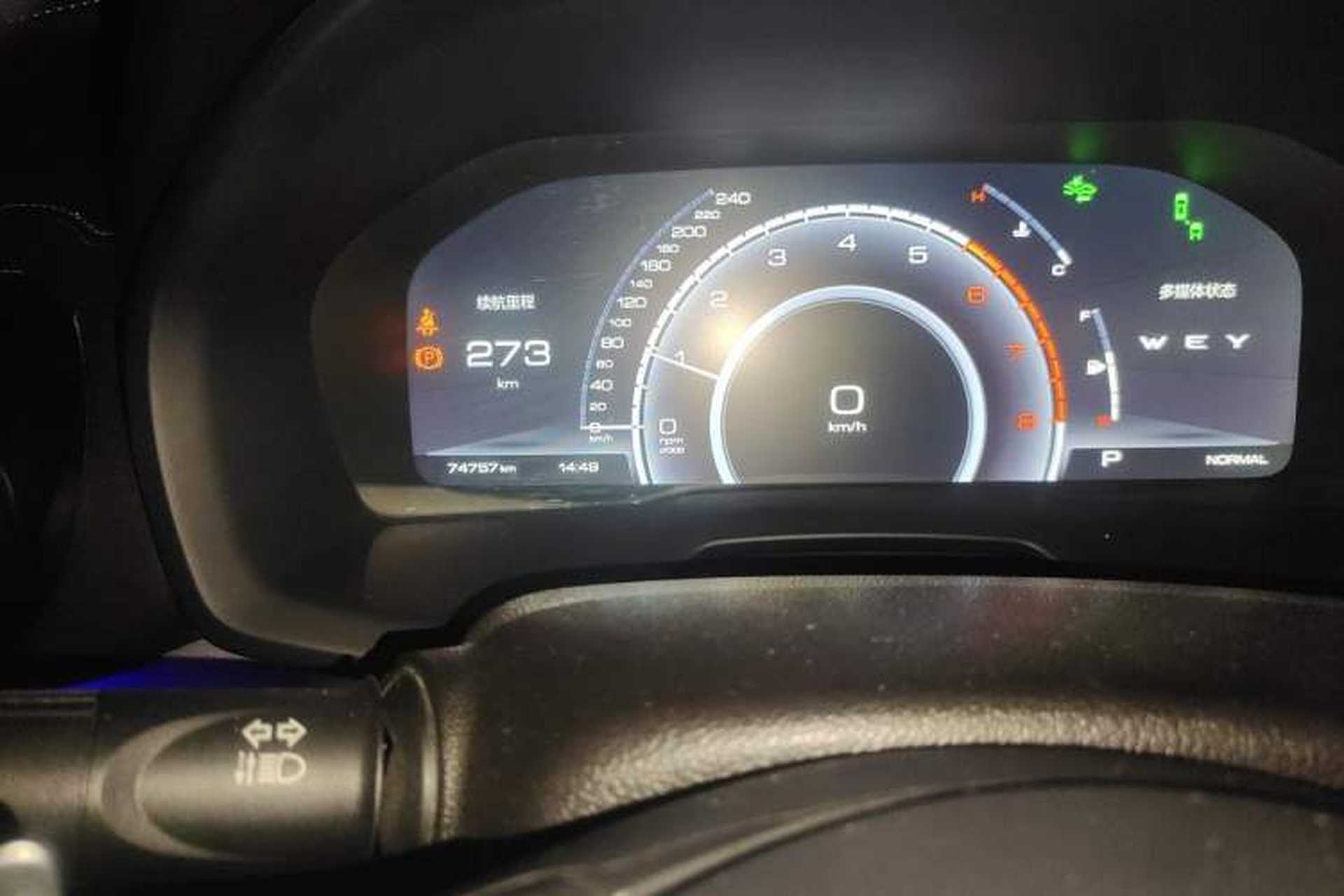 Used Wey VV7 2019 Upgraded Model 2.0T Flagship Version China VI Odometer Close Up