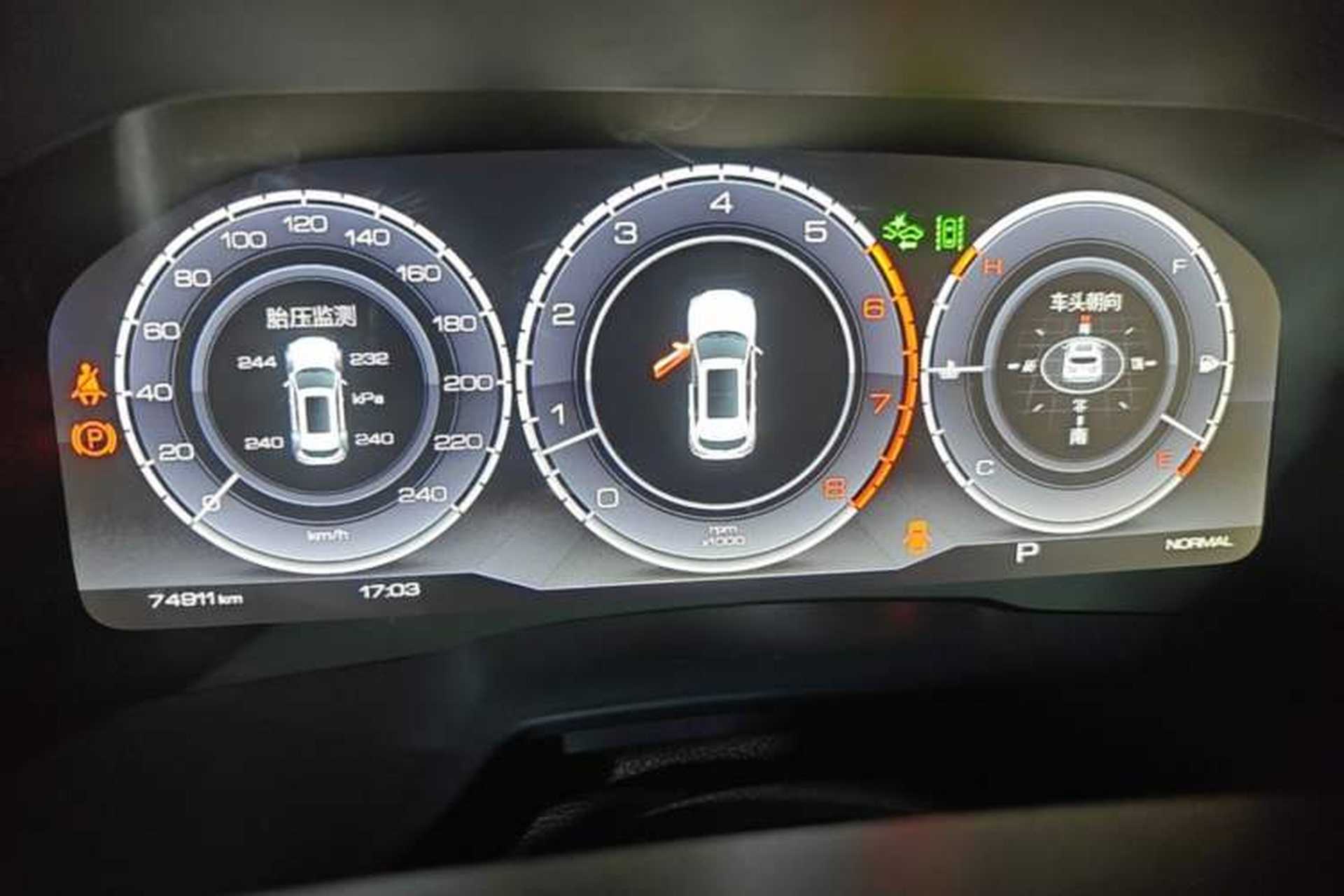 Used Wey VV7 2019 Upgraded Model 2.0T Ultra-Luxury Version China VI Standard Instrument Cluster