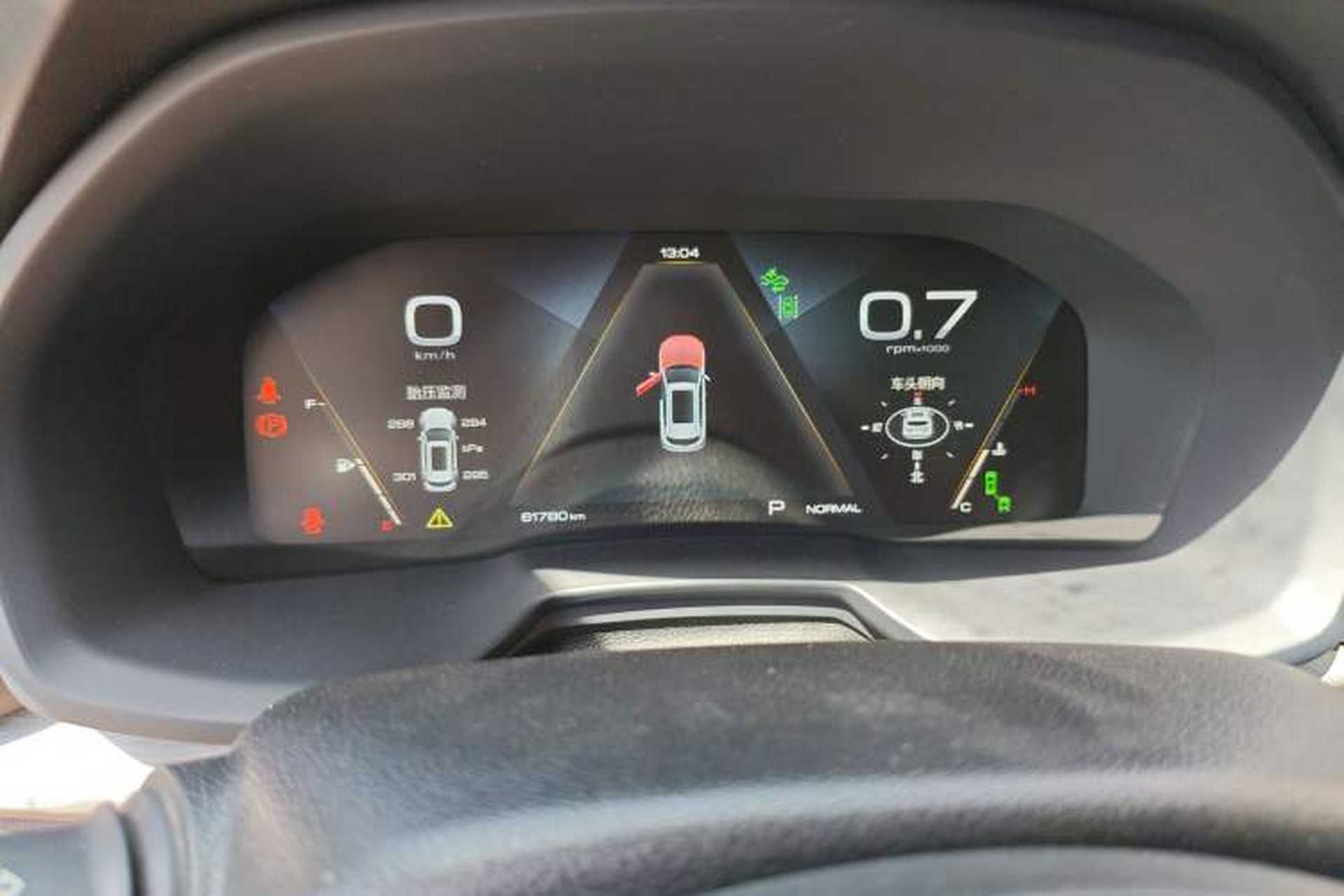 Used Wey VV7 2019 Upgraded Model 2.0T Flagship Version China VI Instrument Cluster
