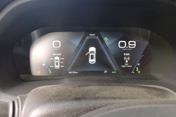 Used Wey VV7 2019 Upgraded Model 2.0T Flagship Version China VI Instrument Cluster