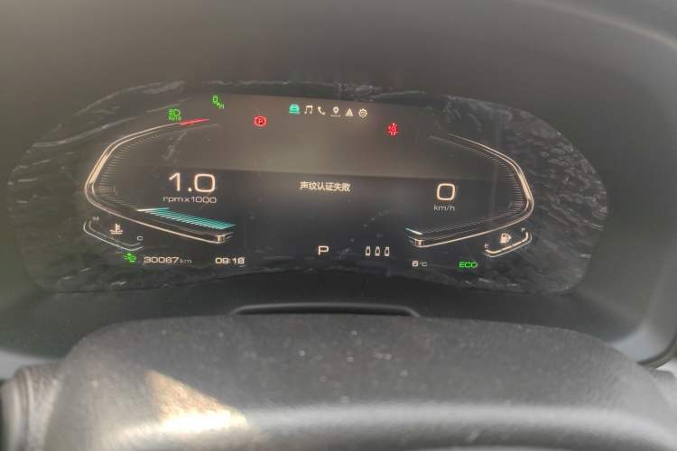 Used Wey VV7 2020 2.0T Flagship Edition Instrument Cluster