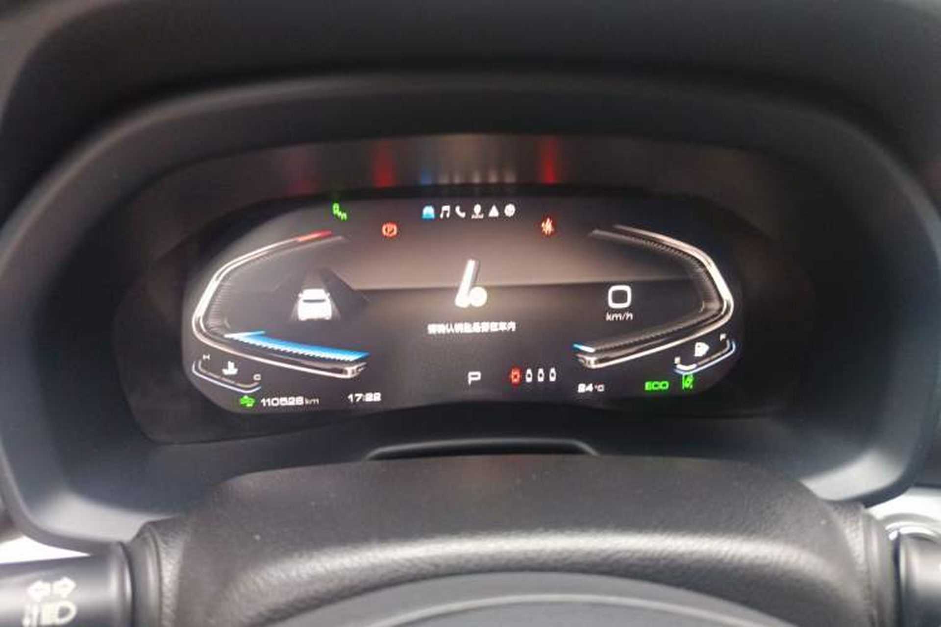 Used Wey VV7 2020 2.0T Ultra-Luxury Version Instrument Cluster