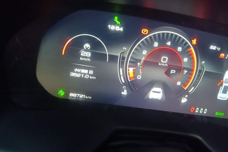 Used Wey VV7 2020 2.0T Ultra-Luxury Version Instrument Cluster