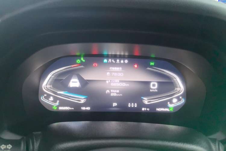 Used Wey VV7 2020 2.0T Ultra-Luxury Version Instrument Cluster