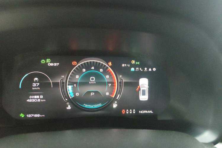 Used Wey VV7 2020 2.0T Ultra-Luxury Version Instrument Cluster