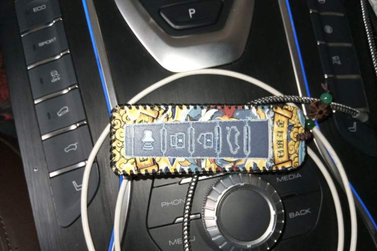 Used Wey VV7 2020 2.0T Flagship Edition Vehicle Key