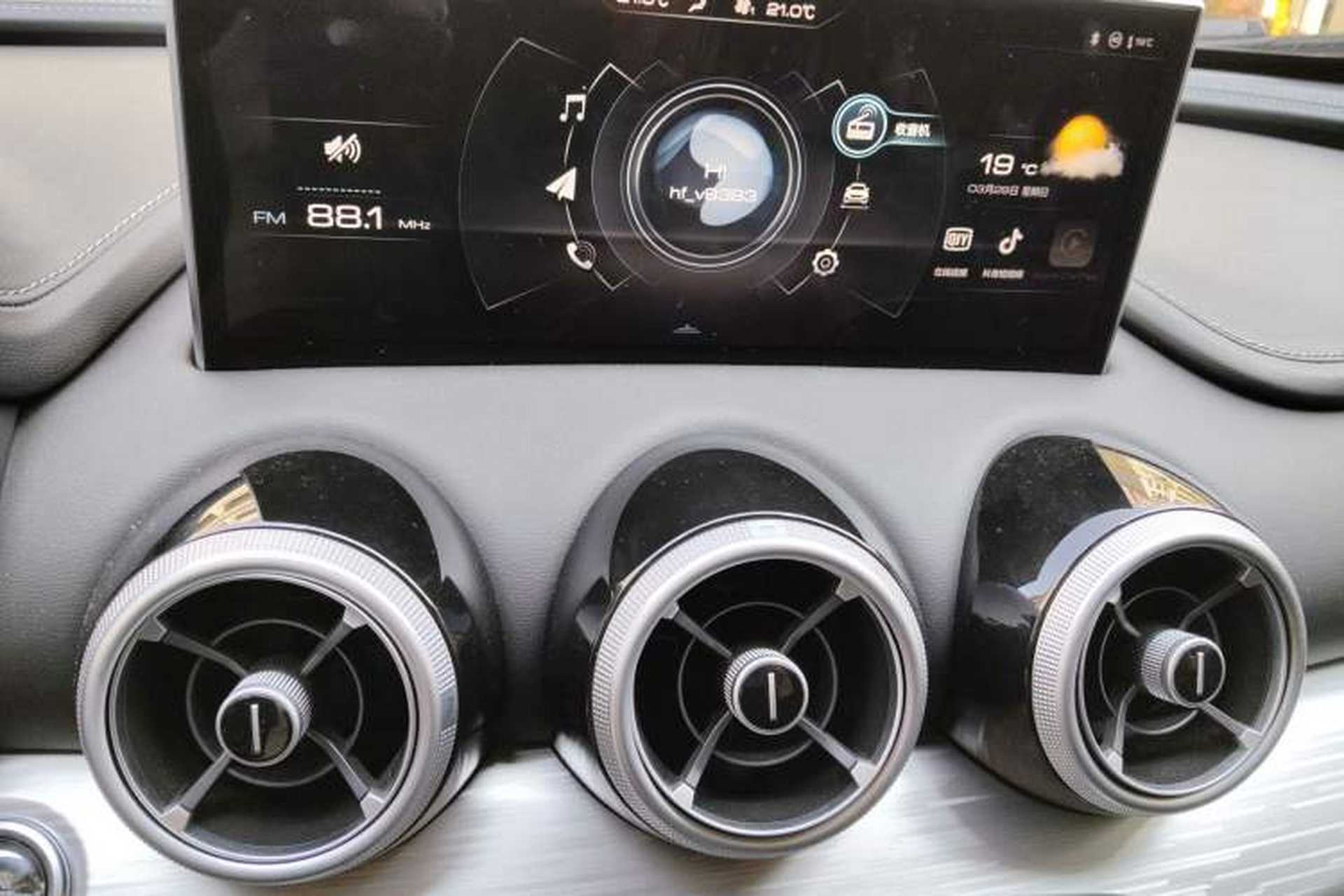 Used Wey VV7 2020 2.0T Flagship Edition Audio And AC Panel