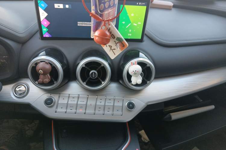 Used Wey VV7 2021 2.0T Technology Edition Audio And AC Panel