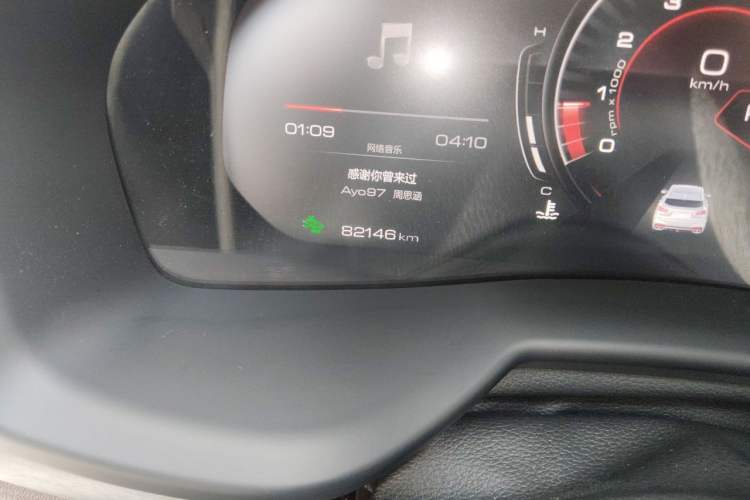 Used Wey VV7 2021 2.0T Technology Edition Odometer Close Up