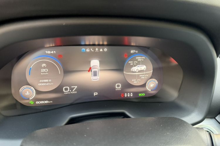 Used Wey VV7 2021 2.0T Technology Edition Odometer Close Up