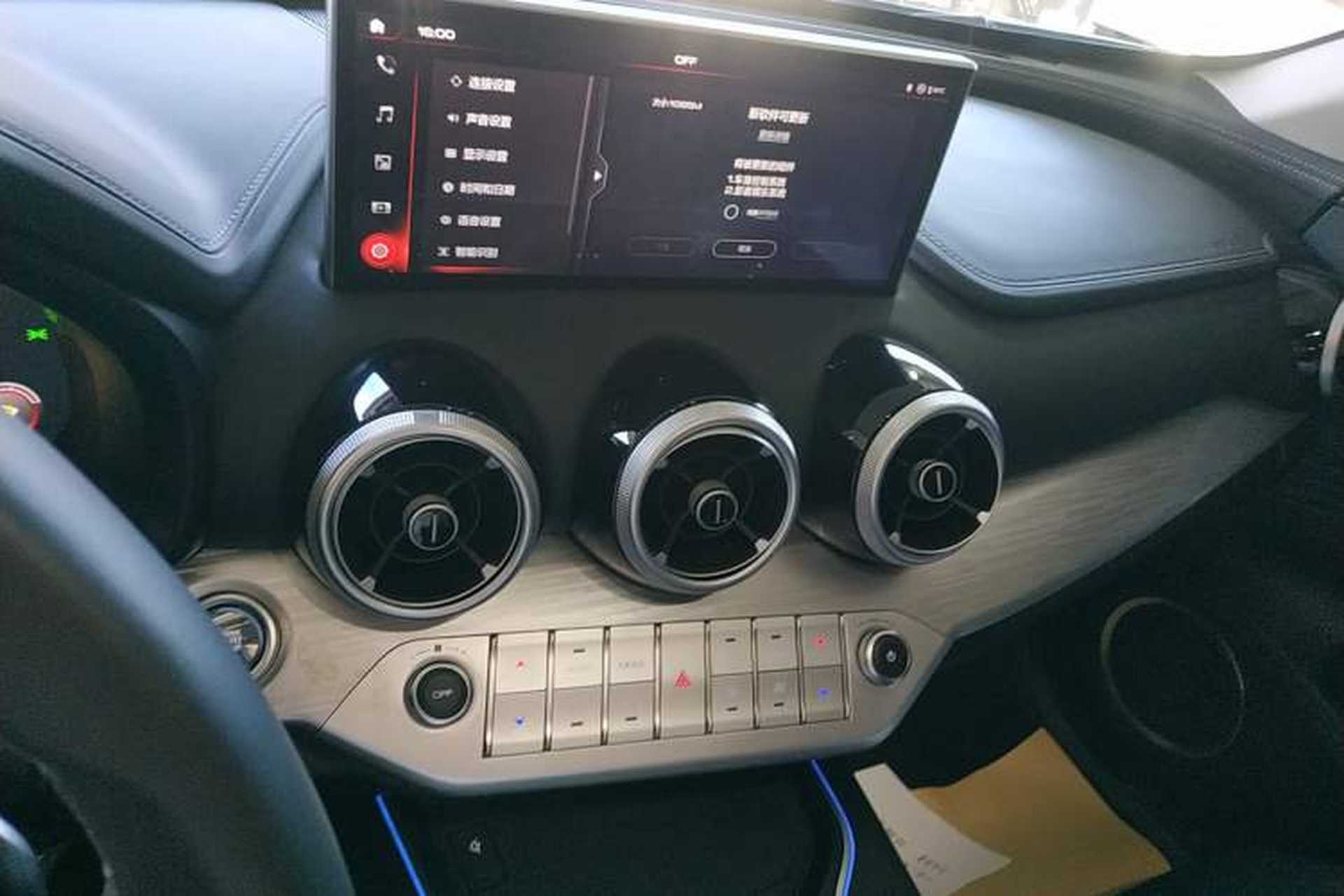 Used Wey VV7 GT 2020 2.0T Flagship Edition Audio And AC Panel