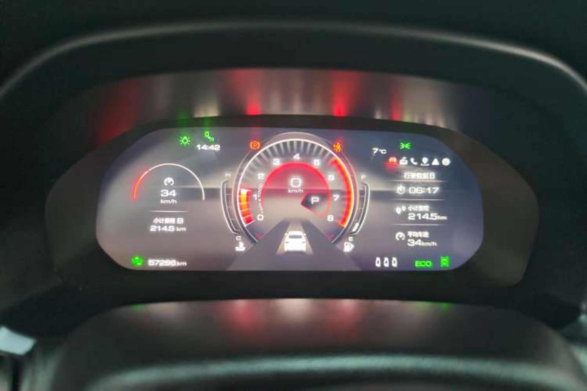 Used Wey VV7 GT 2020 2.0T Flagship Edition Instrument Cluster