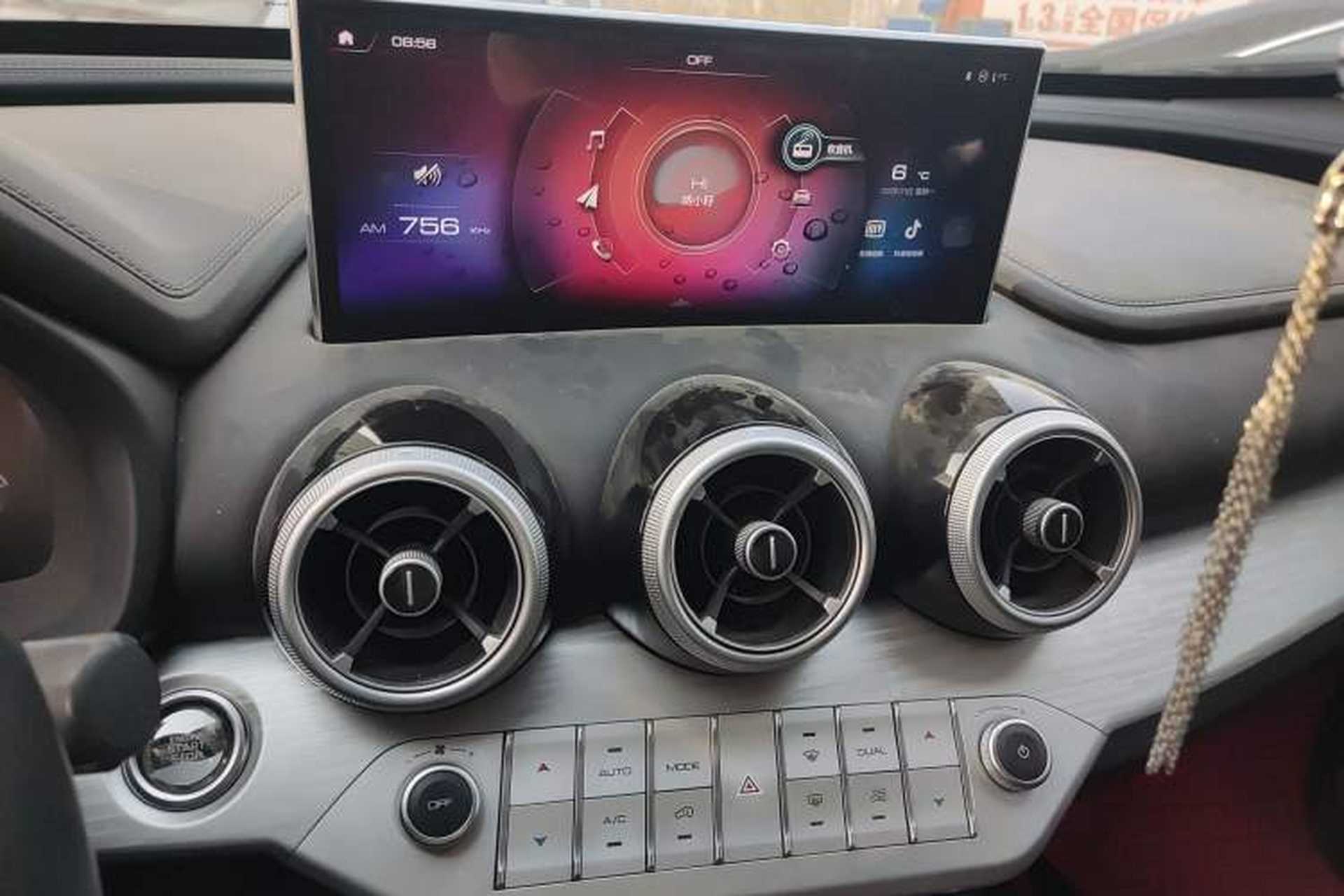 Used Wey VV7 GT 2020 2.0T Flagship Edition Audio And AC Panel