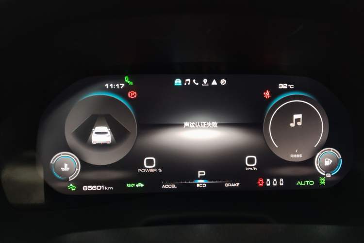 Used Wey VV7 New Energy 2020 PHEV 2.0T Flagship Model Instrument Cluster