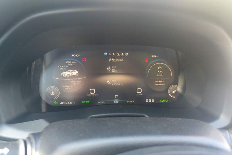 Used Wey VV7 New Energy 2020 PHEV 2.0T Luxury Model Instrument Cluster