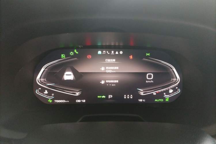 Used Wey VV7 New Energy 2020 PHEV 2.0T Flagship Model Instrument Cluster