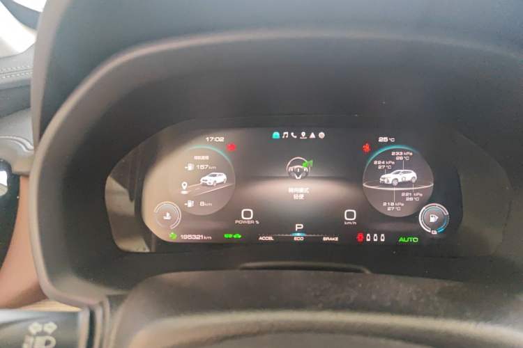 Used Wey VV7 New Energy 2020 PHEV 2.0T Luxury Model Instrument Cluster