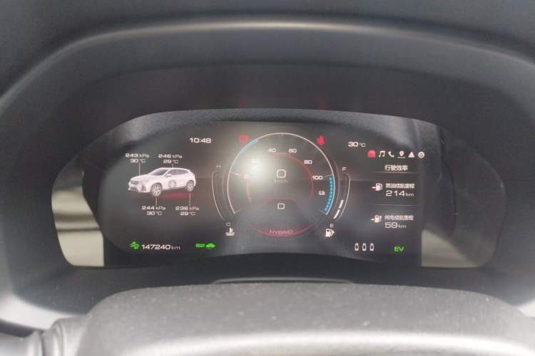 Used Wey VV7 New Energy 2020 PHEV 2.0T Flagship Model Instrument Cluster