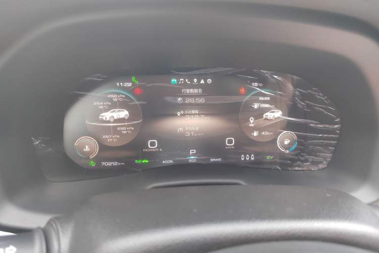 Used Wey VV7 New Energy 2020 PHEV 2.0T Flagship Model Instrument Cluster