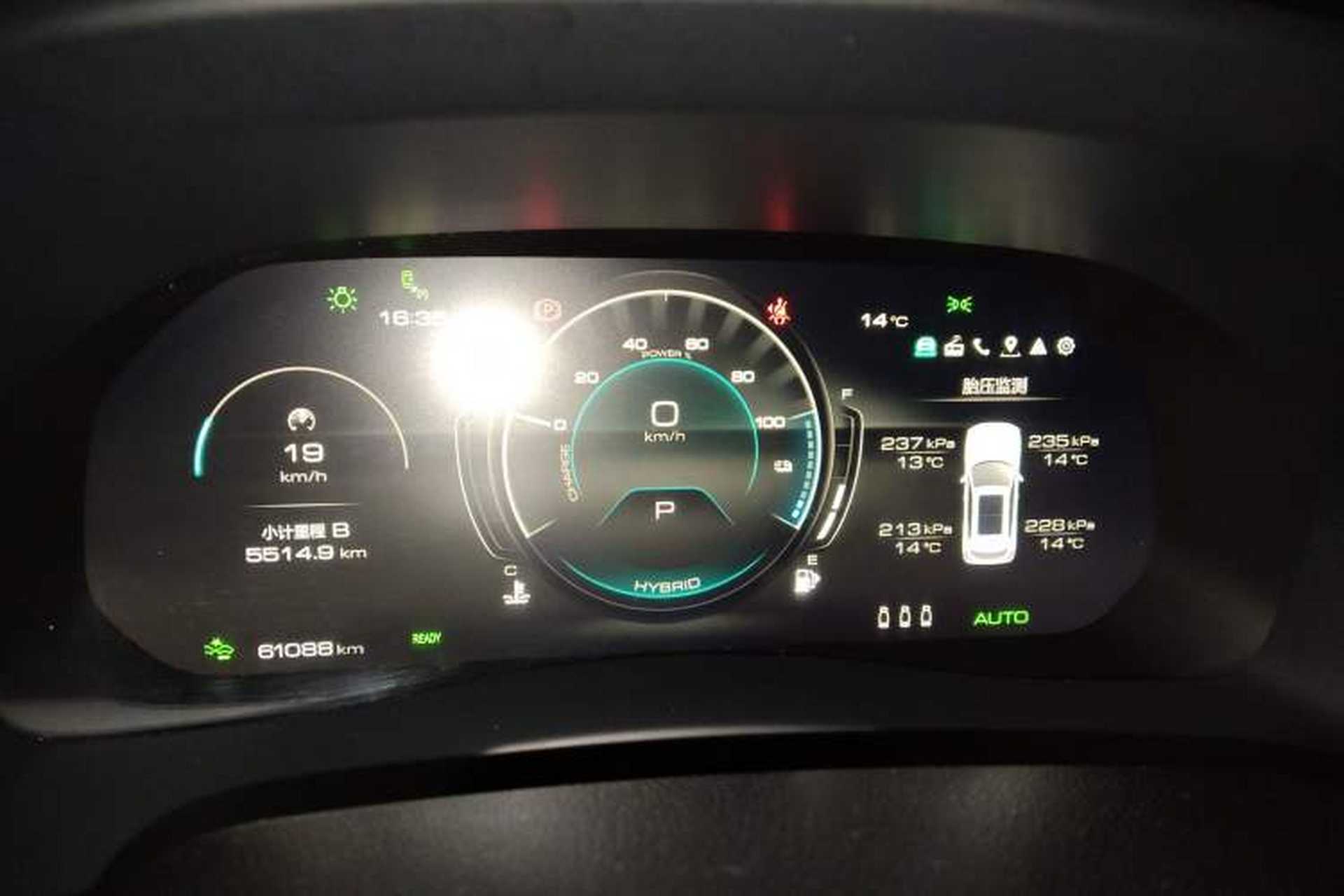 Used Wey VV7 New Energy 2020 PHEV 2.0T Flagship Model Instrument Cluster