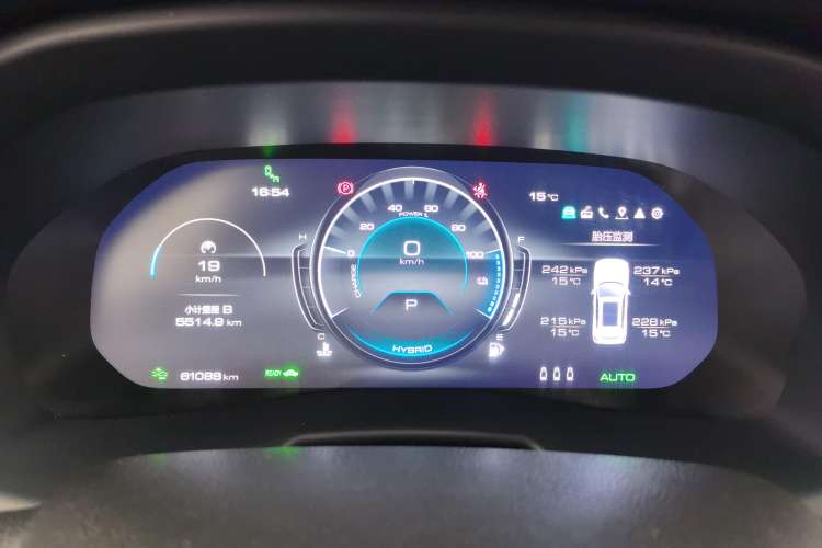 Used Wey VV7 New Energy 2020 PHEV 2.0T Flagship Model Instrument Cluster