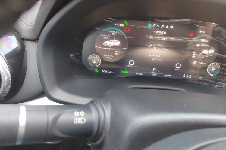Used Wey VV7 New Energy 2020 PHEV 2.0T Flagship Model Odometer Close Up