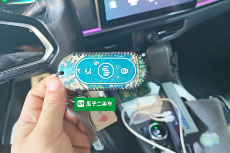 Used WM Motor E.5 2021 500 Ji Ke Xing Vehicle Key
