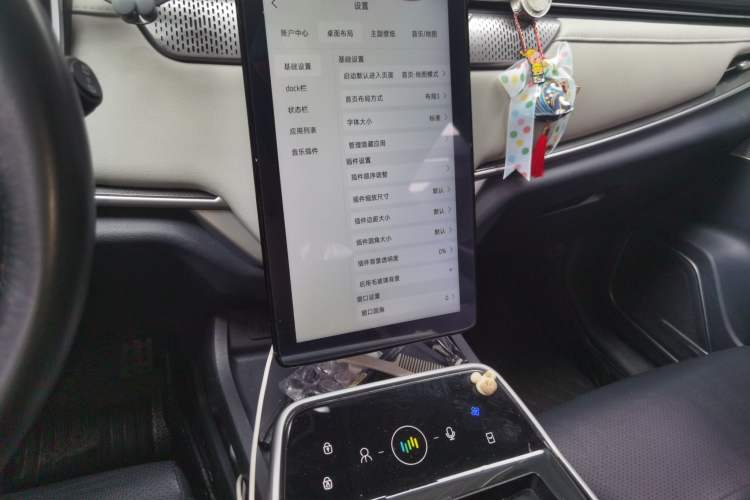 Used WM Motor EX5 2018 EX5 400 Lite Exploration Edition Audio And AC Panel