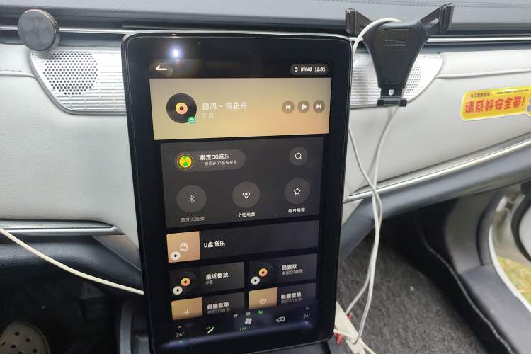 Used WM Motor EX5 2018 EX5 400 Extra Innovation Edition Audio And AC Panel