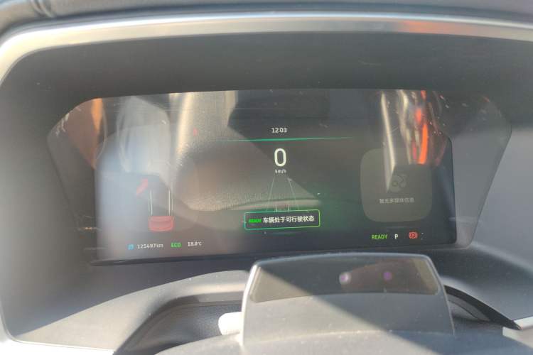 Used WM Motor EX5 2019 EX5 Extra Innovation Edition 520 Instrument Cluster