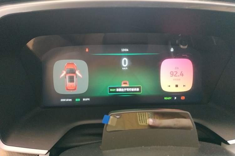 Used WM Motor EX5 2019 EX5 Lite Exploration Edition 400 Instrument Cluster
