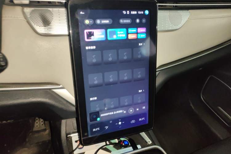 Used WM Motor EX5 2019 EX5 ZhiXing 2.0 Extra Innovation Edition 400 Audio And AC Panel