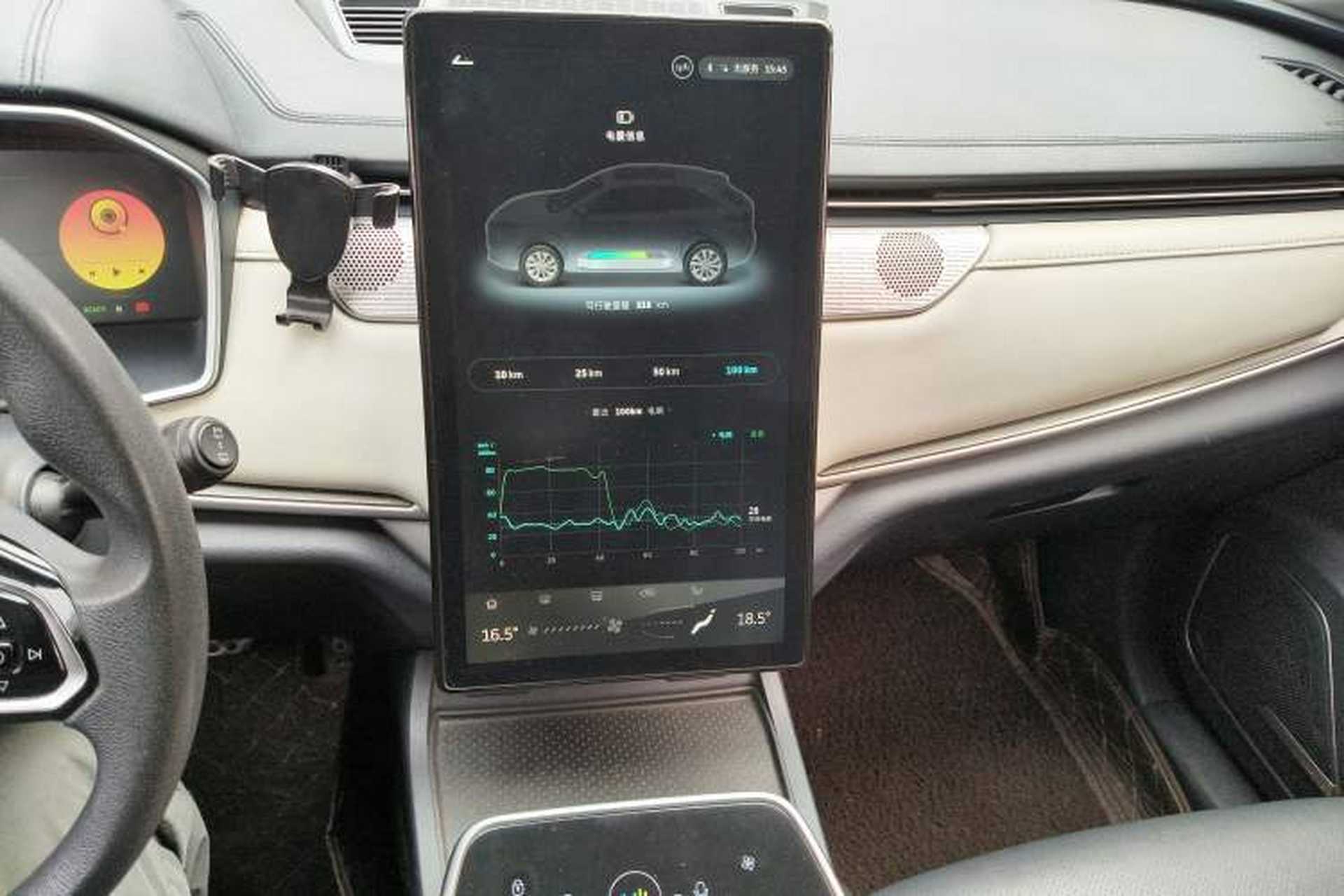 Used WM Motor EX5 2019 EX5 Mate Weymeng Edition 400 Audio And AC Panel