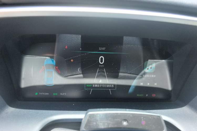 Used WM Motor EX5 2020 EX5-Z Fun Dynamic Edition Instrument Cluster