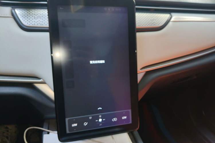 Used WM Motor EX5 2021 EX5-Z Fun Dynamic Edition Audio And AC Panel