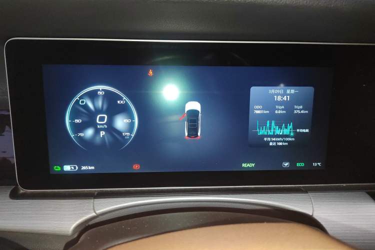 Used WM Motor W6 2021 520km PRO All-Round Edition Instrument Cluster