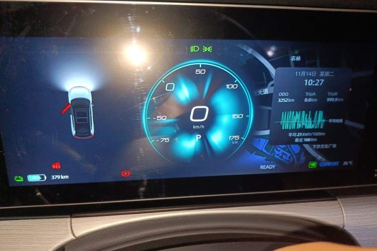 Used WM Motor W6 2021 520km PRO All-Round Edition Instrument Cluster