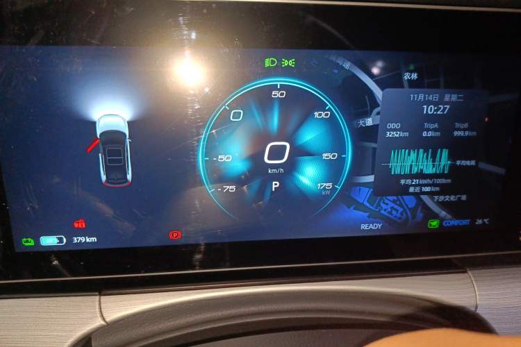 Used WM Motor W6 2021 520km PRO All-Round Edition Odometer Close Up
